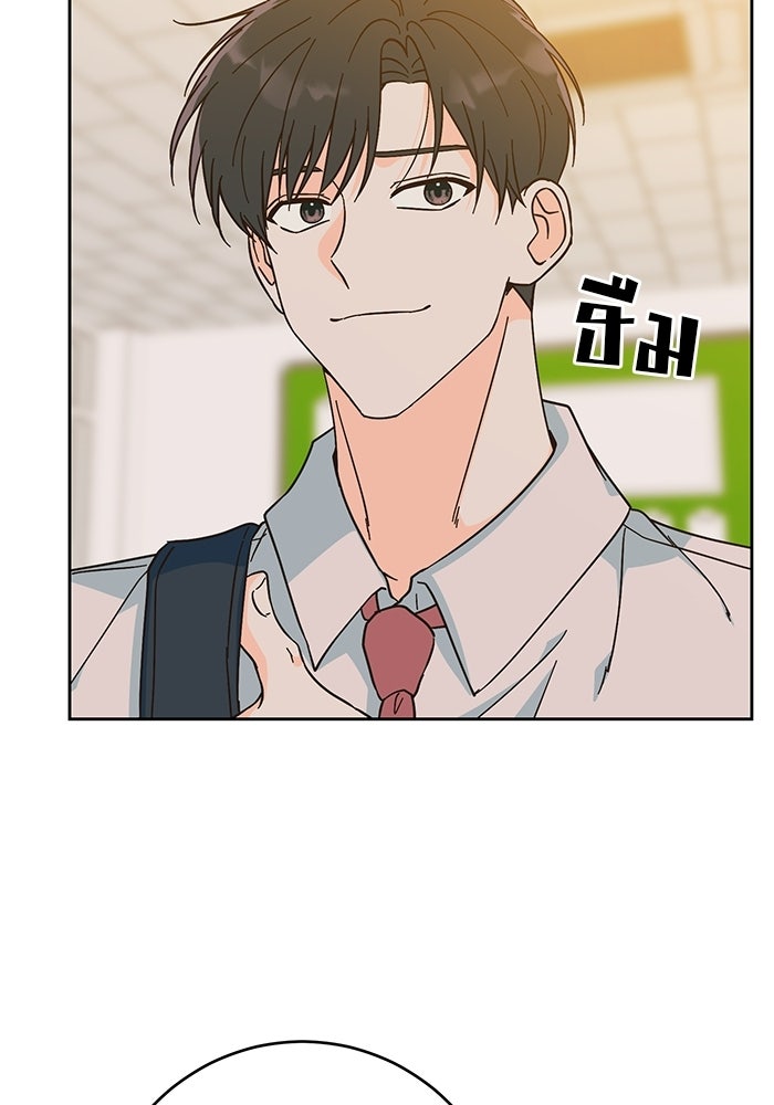 Spring Fever - หน้า 28