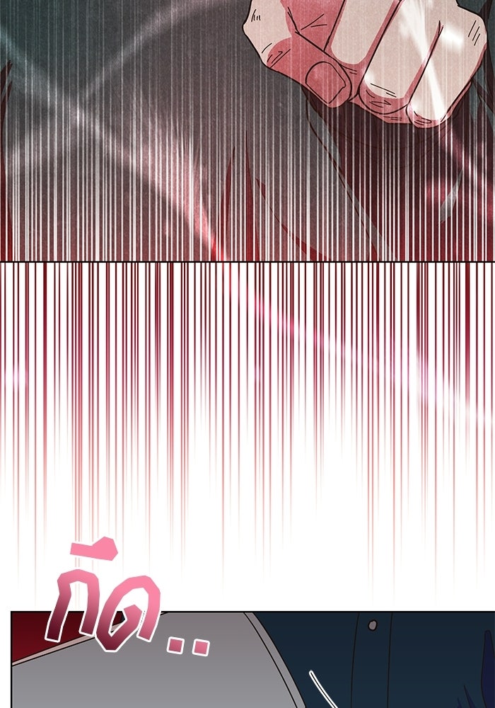 Spring Fever - หน้า 65