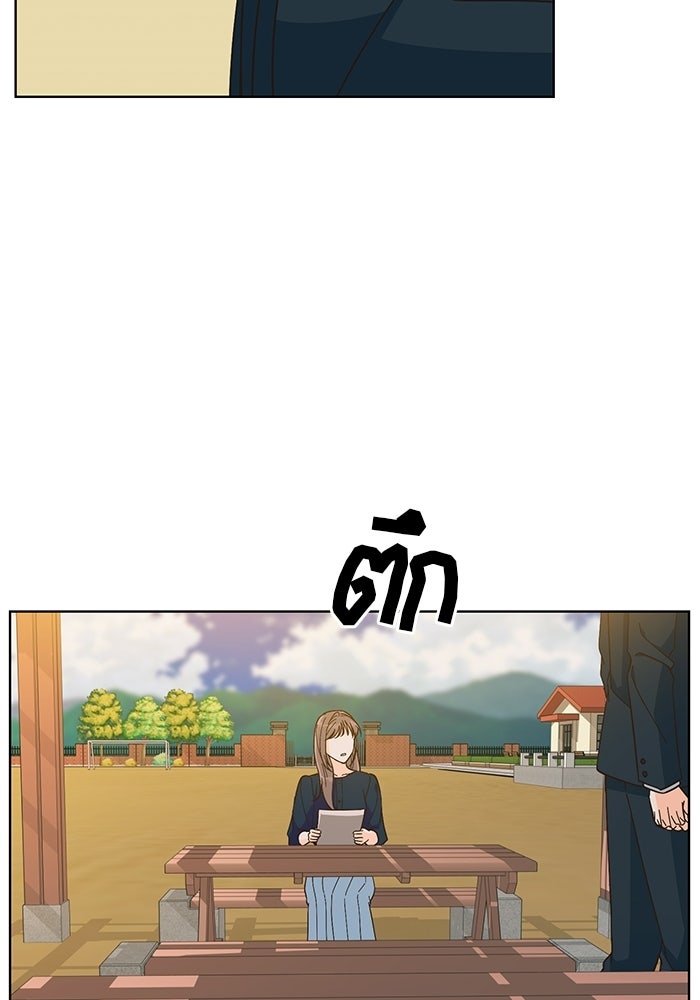 Spring Fever - หน้า 74