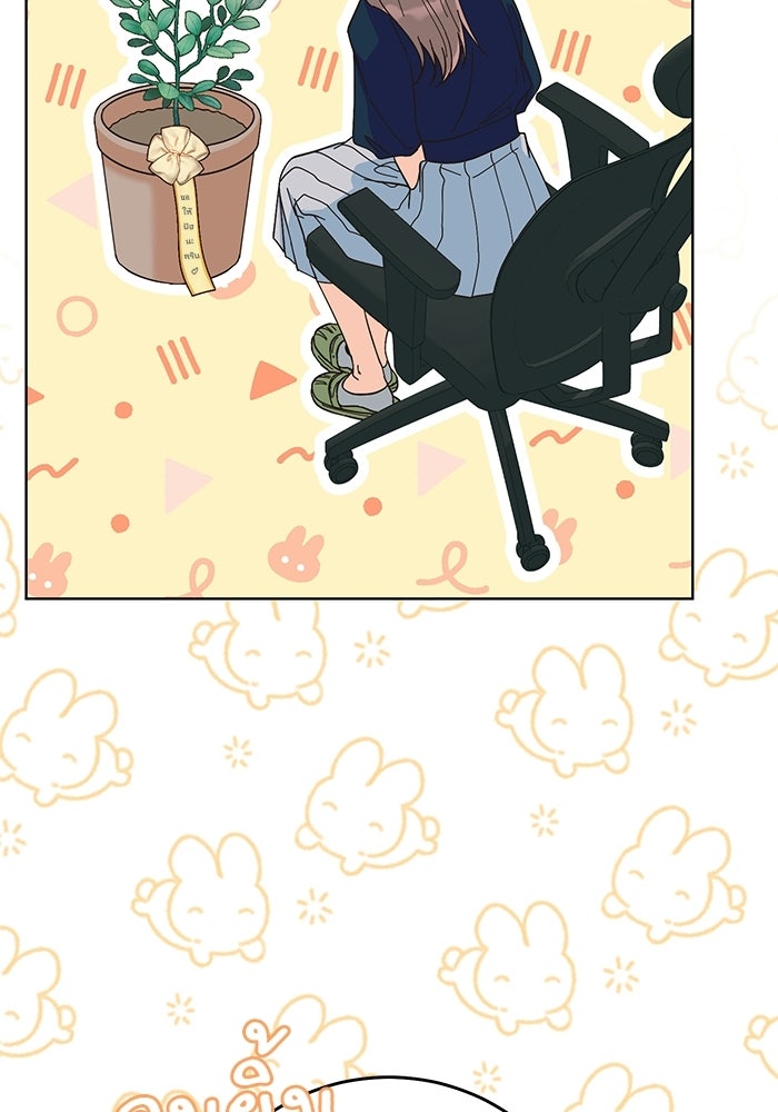 Spring Fever - หน้า 90