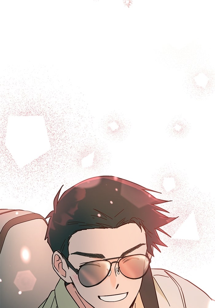 Spring Fever - หน้า 53