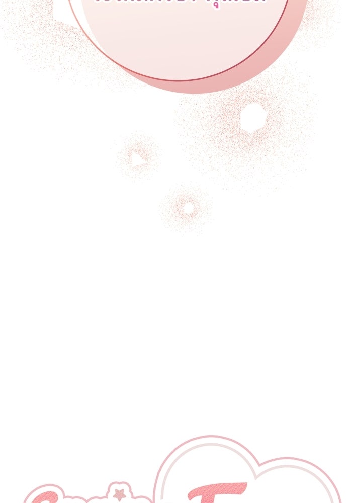 Spring Fever - หน้า 55