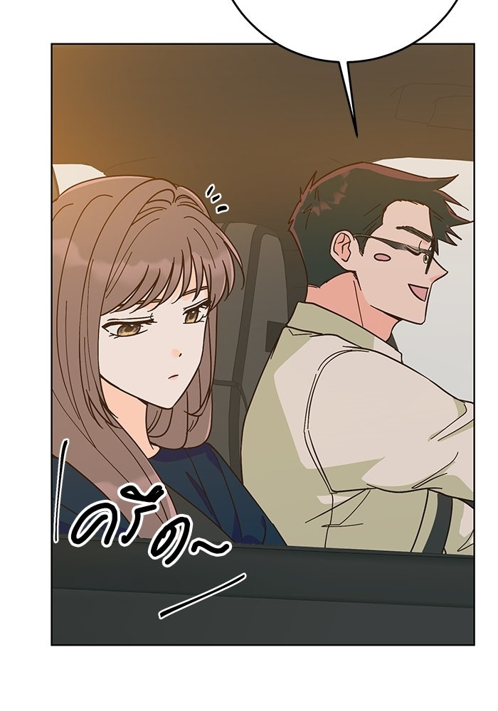 Spring Fever - หน้า 58