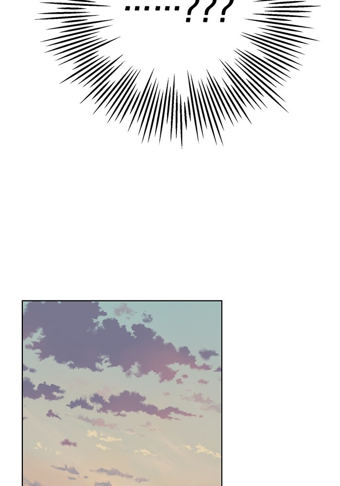 Spring Fever - หน้า 17