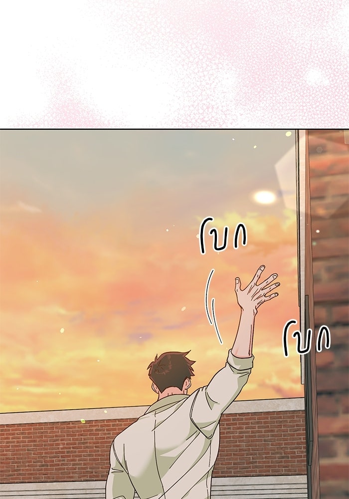 Spring Fever - หน้า 31