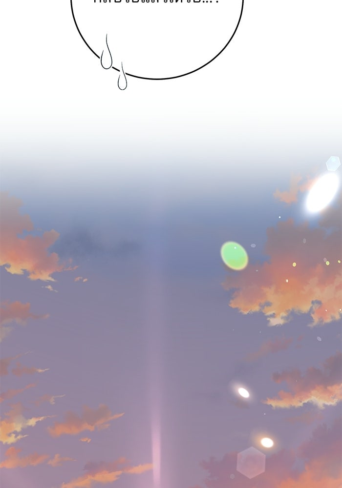 Spring Fever - หน้า 34