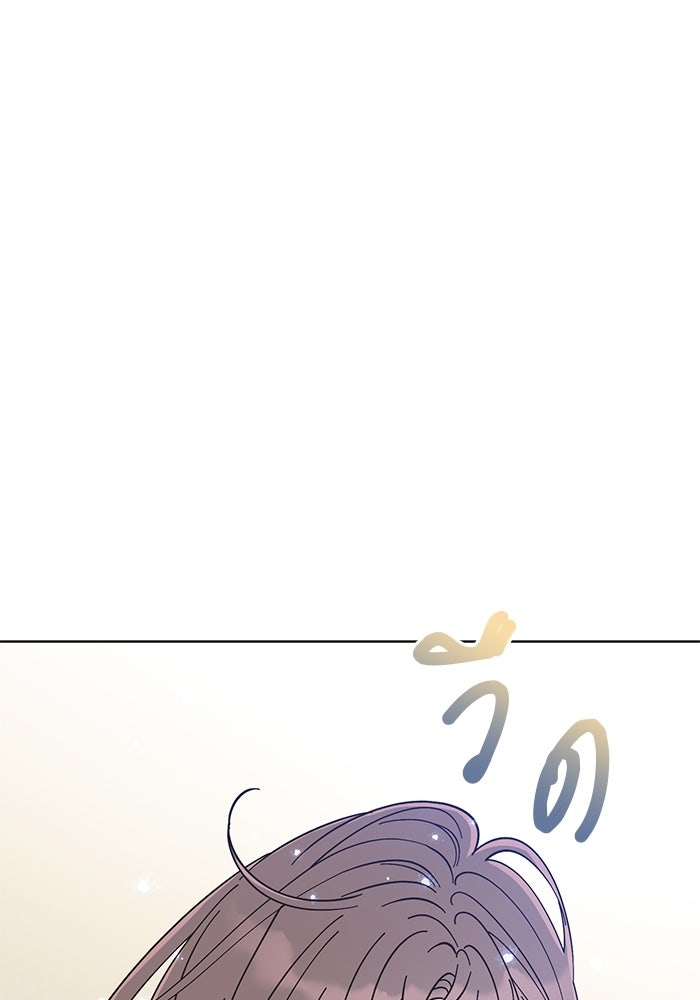 Spring Fever - หน้า 38
