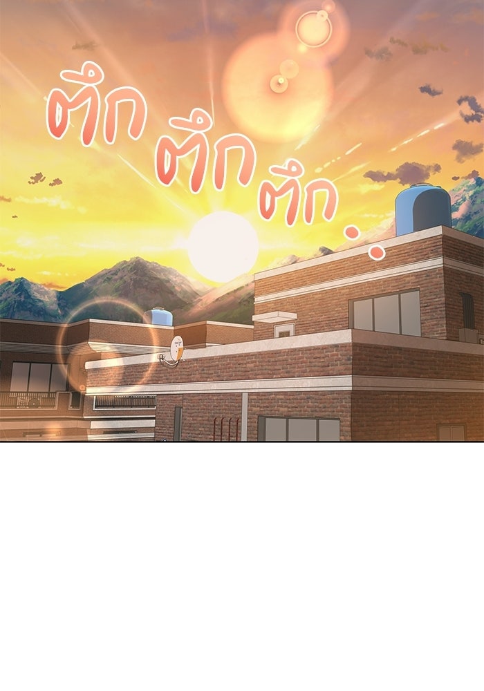 Spring Fever - หน้า 40