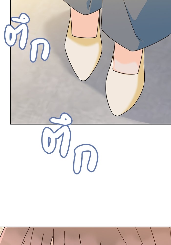Spring Fever - หน้า 104
