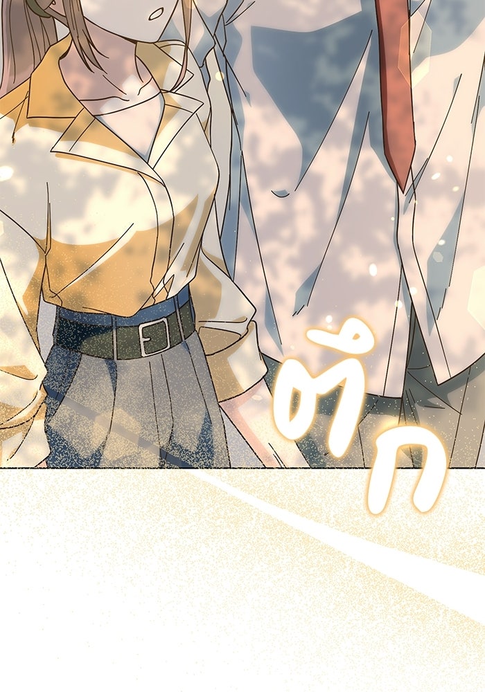 Spring Fever - หน้า 95