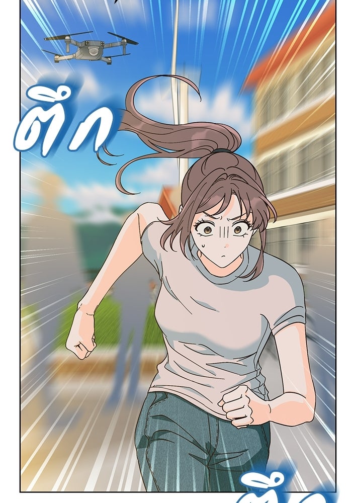 Spring Fever - หน้า 83