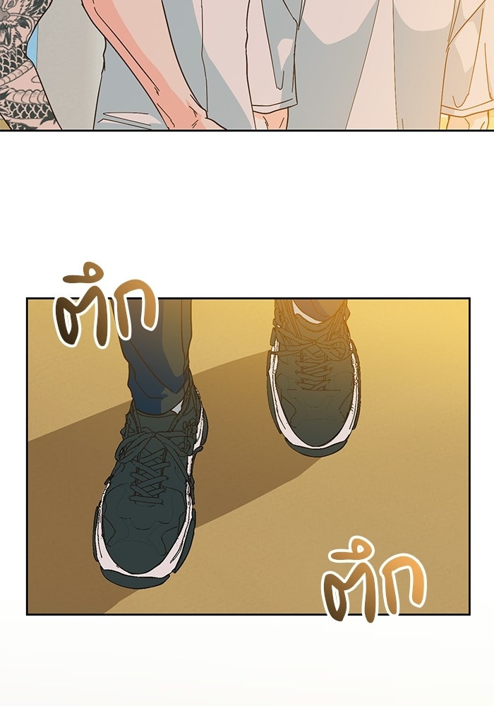Spring Fever - หน้า 25