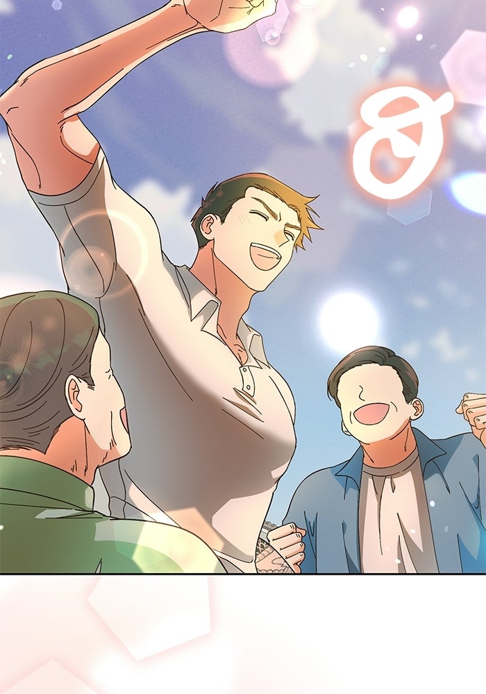 Spring Fever - หน้า 76