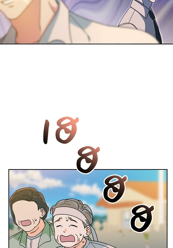 Spring Fever - หน้า 57