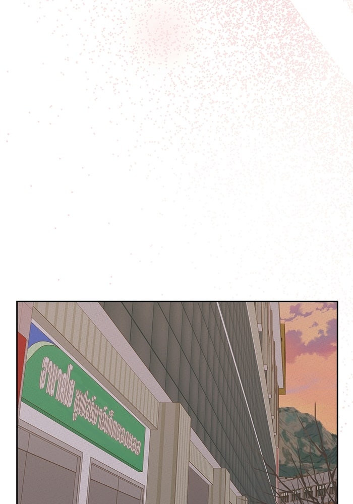Spring Fever - หน้า 13