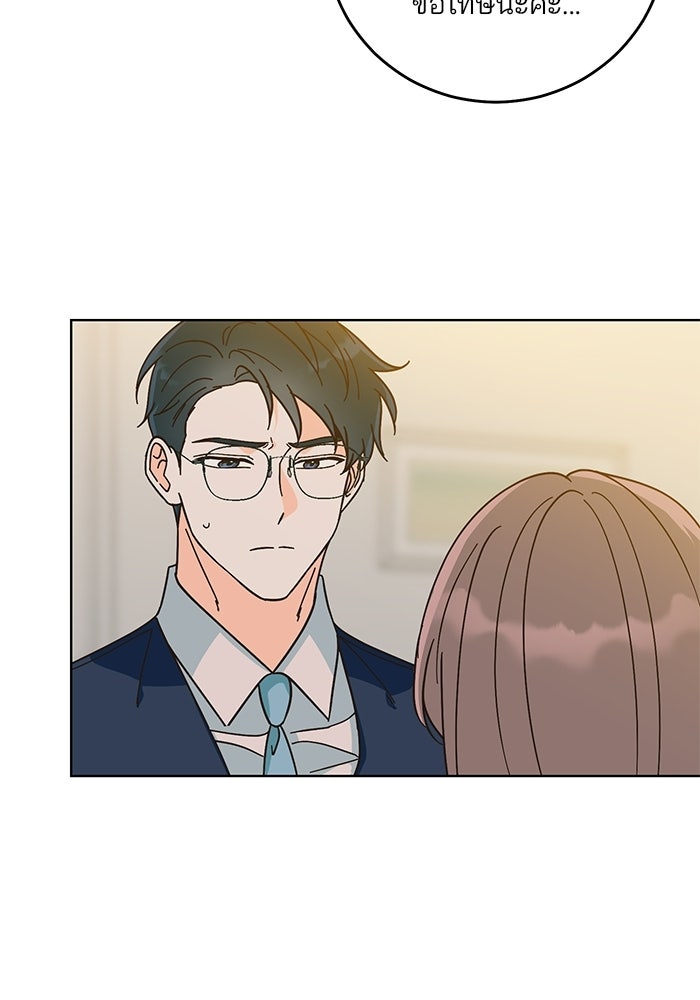 Spring Fever - หน้า 38