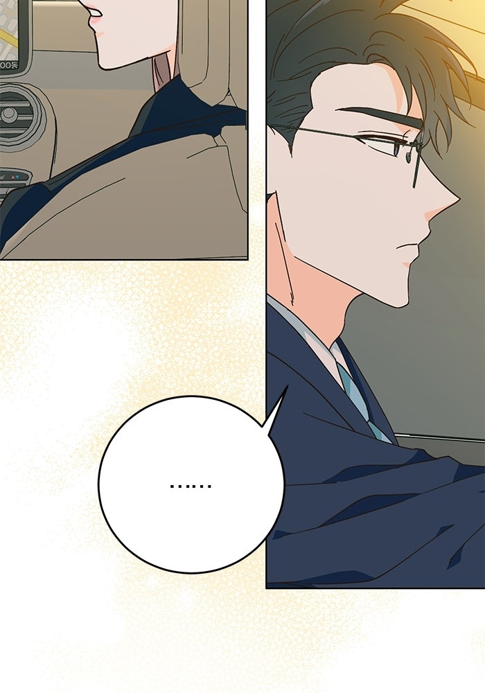 Spring Fever - หน้า 22