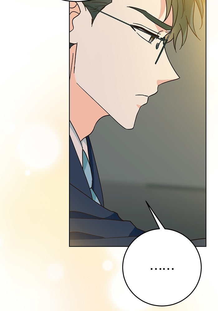 Spring Fever - หน้า 26