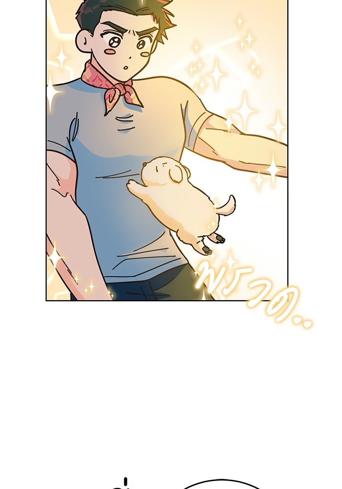 Spring Fever - หน้า 9
