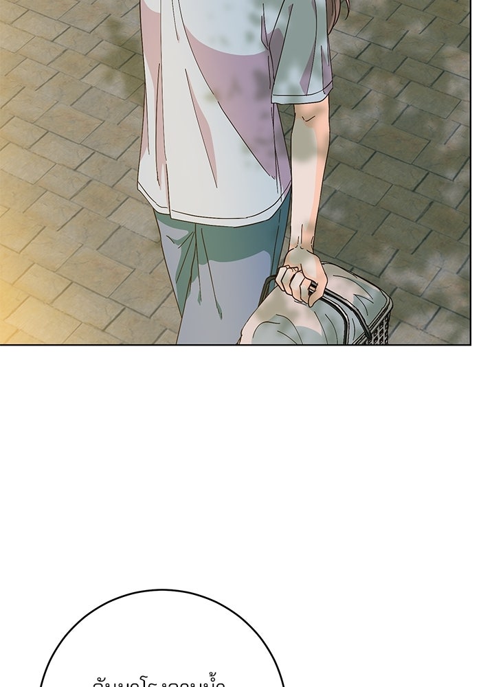 Spring Fever - หน้า 28