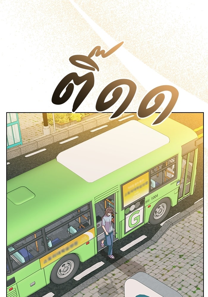 Spring Fever - หน้า 36