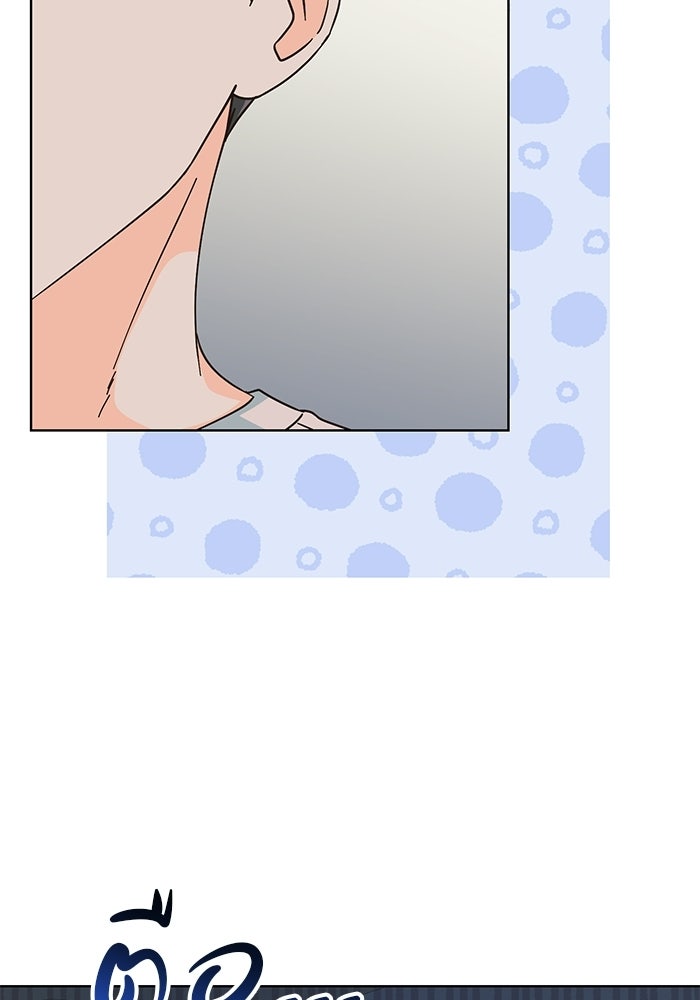 Spring Fever - หน้า 17