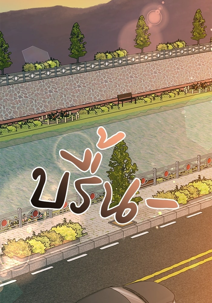 Spring Fever - หน้า 63
