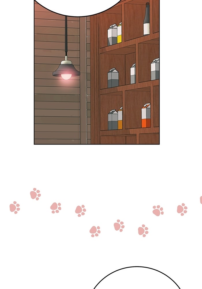 Spring Fever - หน้า 43