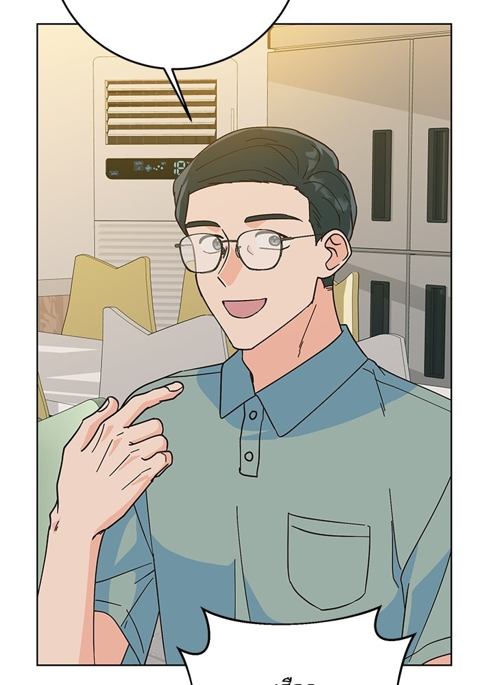 Spring Fever - หน้า 38