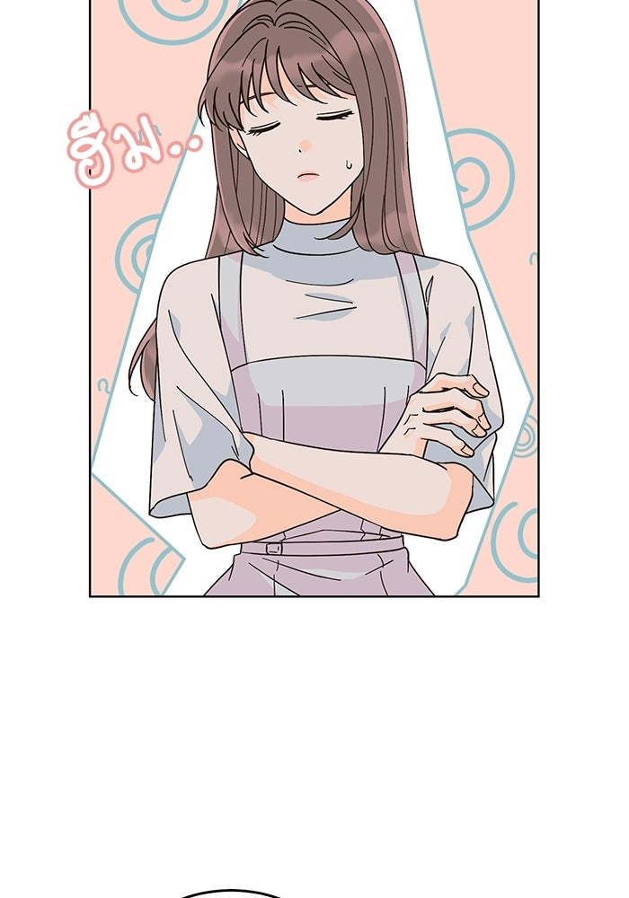 Spring Fever - หน้า 54