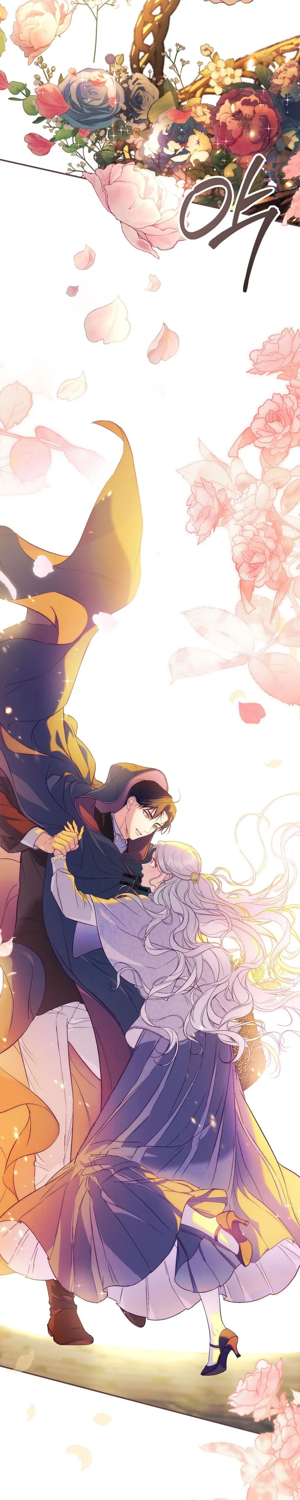 Unbeknownst to Me, I am Secretly Dating the Emperor - ฉันนี่แหละแฟนลับๆ ขององค์จักรพรรดิ - หน้า 19