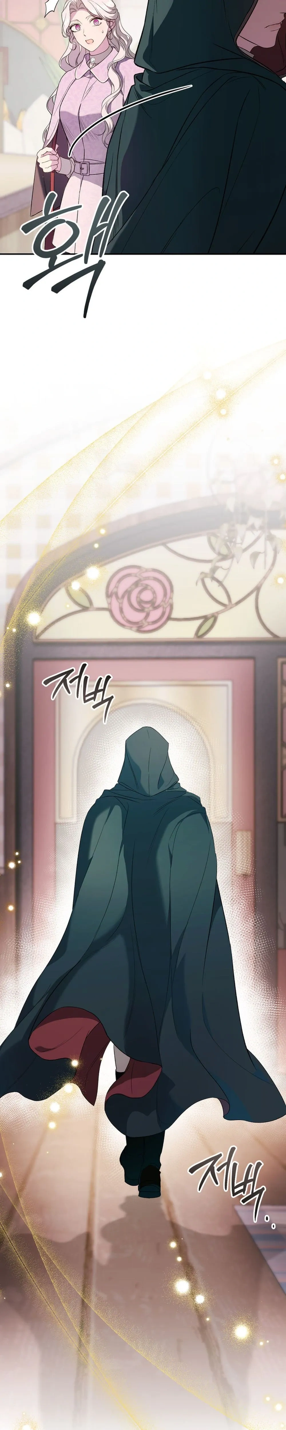 Unbeknownst to Me, I am Secretly Dating the Emperor - ฉันนี่แหละแฟนลับๆ ขององค์จักรพรรดิ - หน้า 8