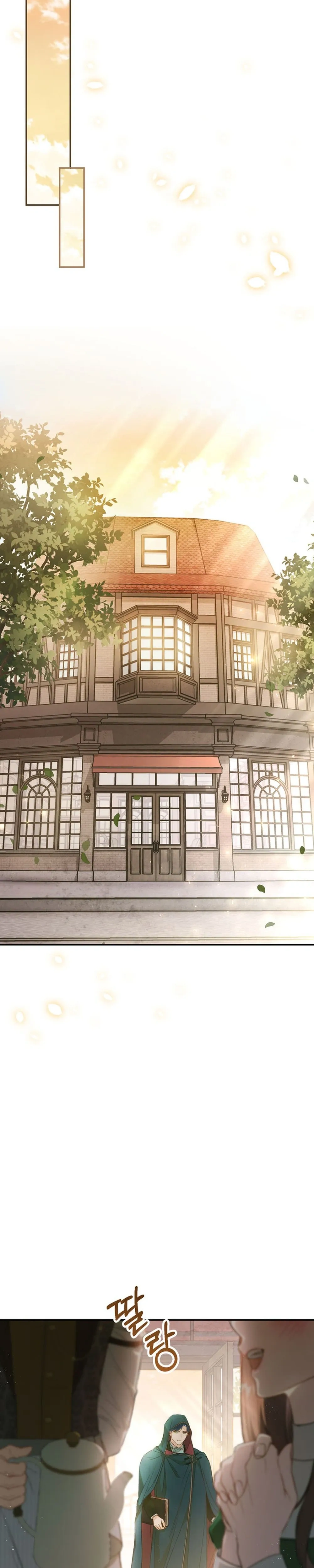 Unbeknownst to Me, I am Secretly Dating the Emperor - ฉันนี่แหละแฟนลับๆ ขององค์จักรพรรดิ - หน้า 18