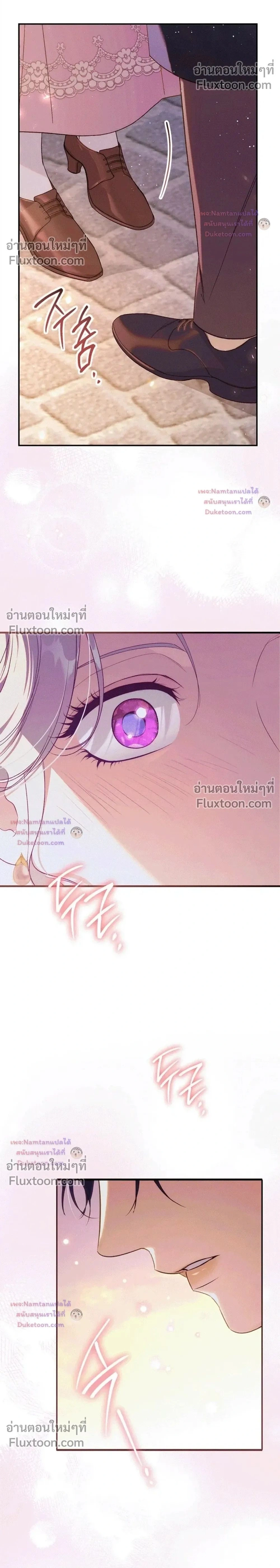 Unbeknownst to Me, I am Secretly Dating the Emperor - ฉันนี่แหละแฟนลับๆ ขององค์จักรพรรดิ - หน้า 2