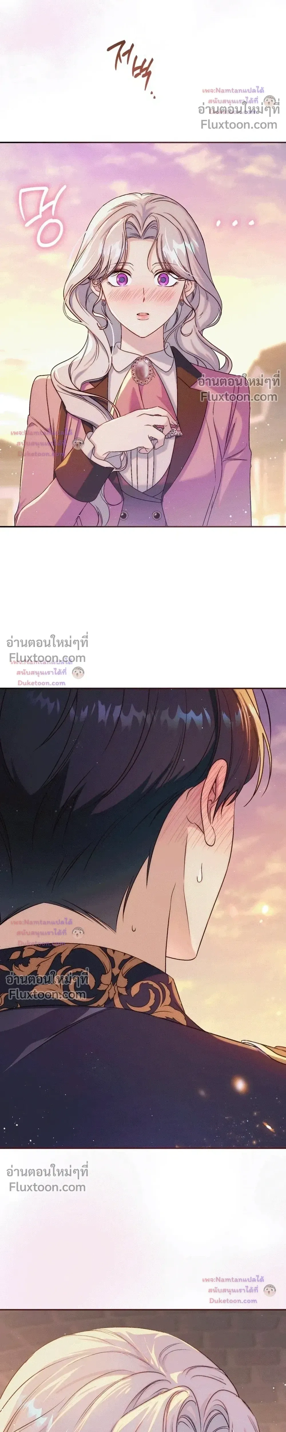 Unbeknownst to Me, I am Secretly Dating the Emperor - ฉันนี่แหละแฟนลับๆ ขององค์จักรพรรดิ - หน้า 8