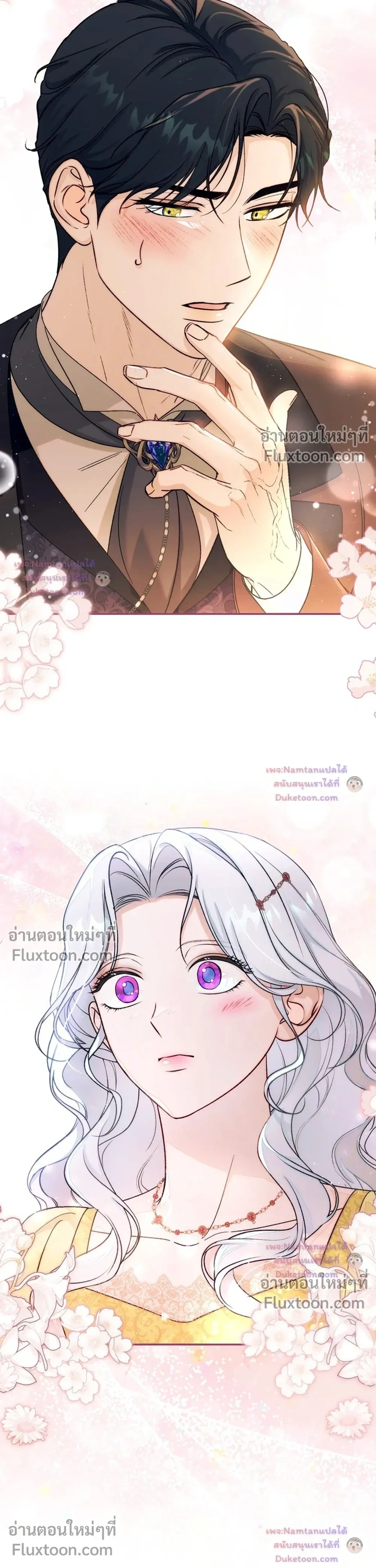 Unbeknownst to Me, I am Secretly Dating the Emperor - ฉันนี่แหละแฟนลับๆ ขององค์จักรพรรดิ - หน้า 8