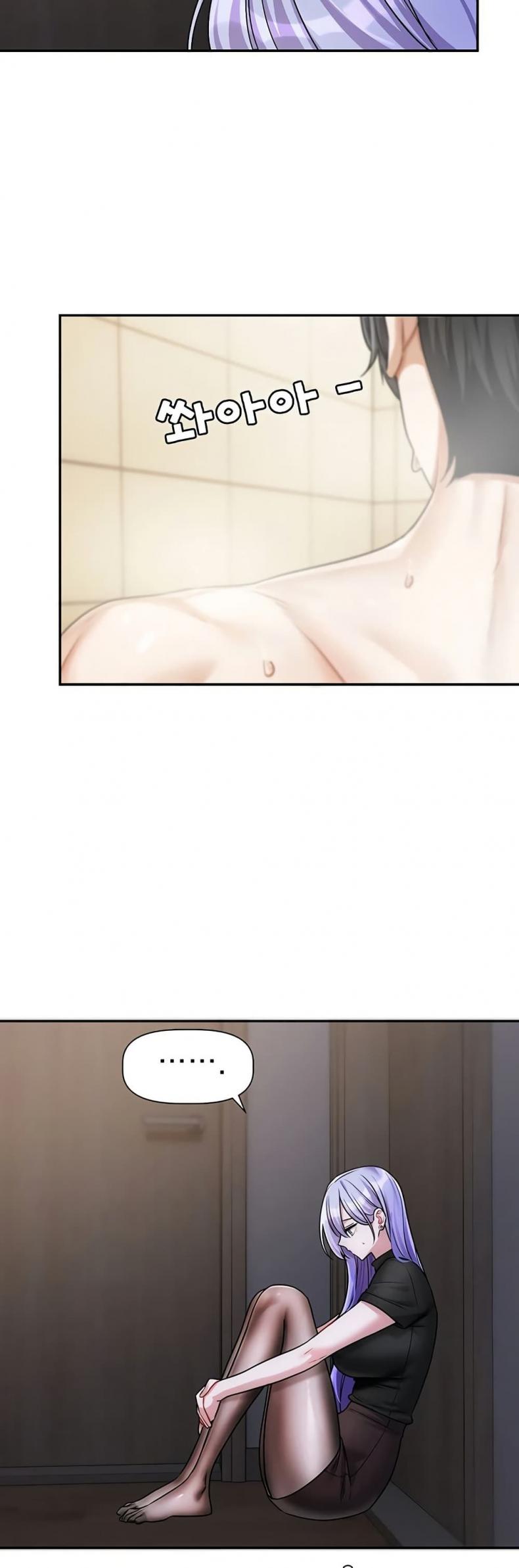 Love Quest - หน้า 19