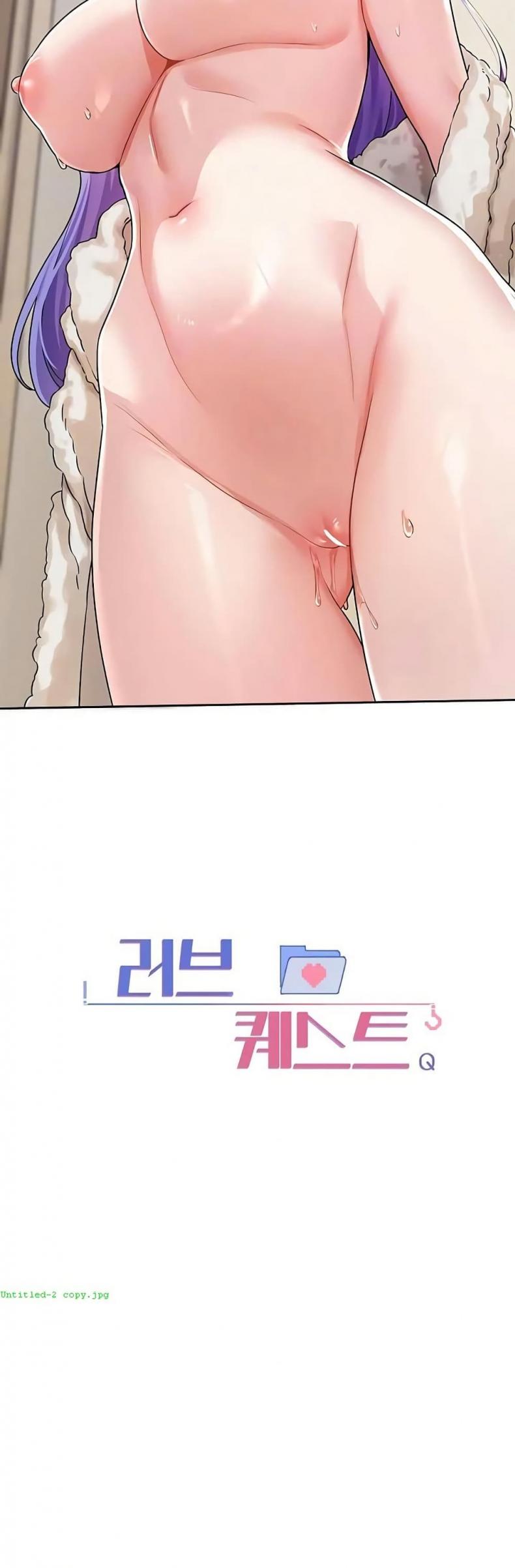 Love Quest - หน้า 17