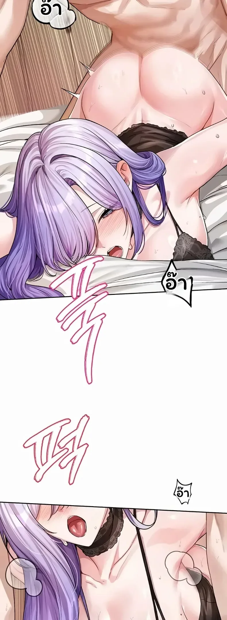 Love Quest - หน้า 5