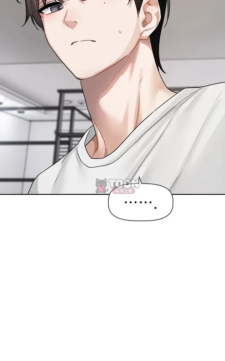 Love Quest - หน้า 27