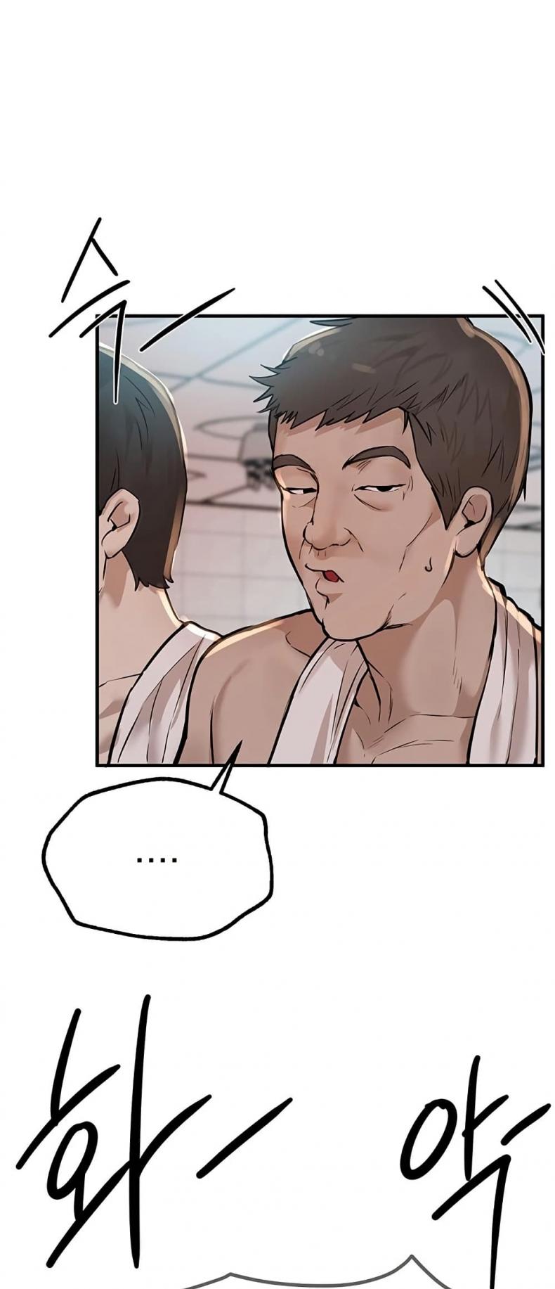 Beautiful Days - หน้า 38