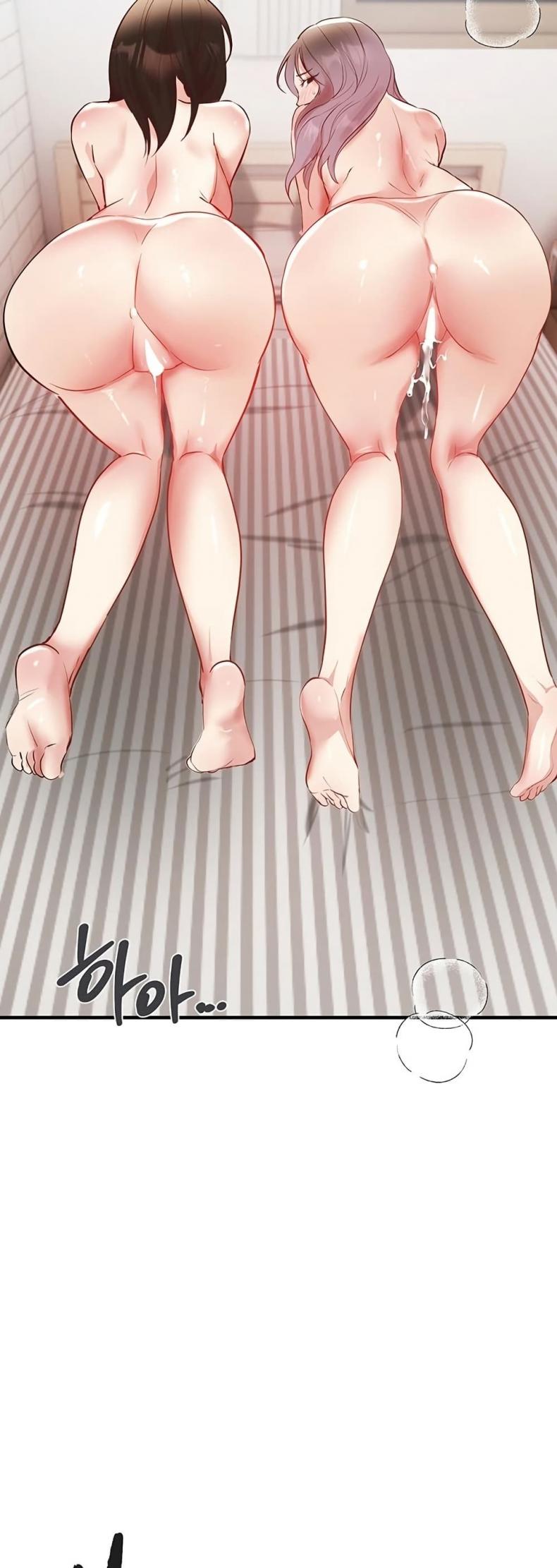Beautiful Days - หน้า 17
