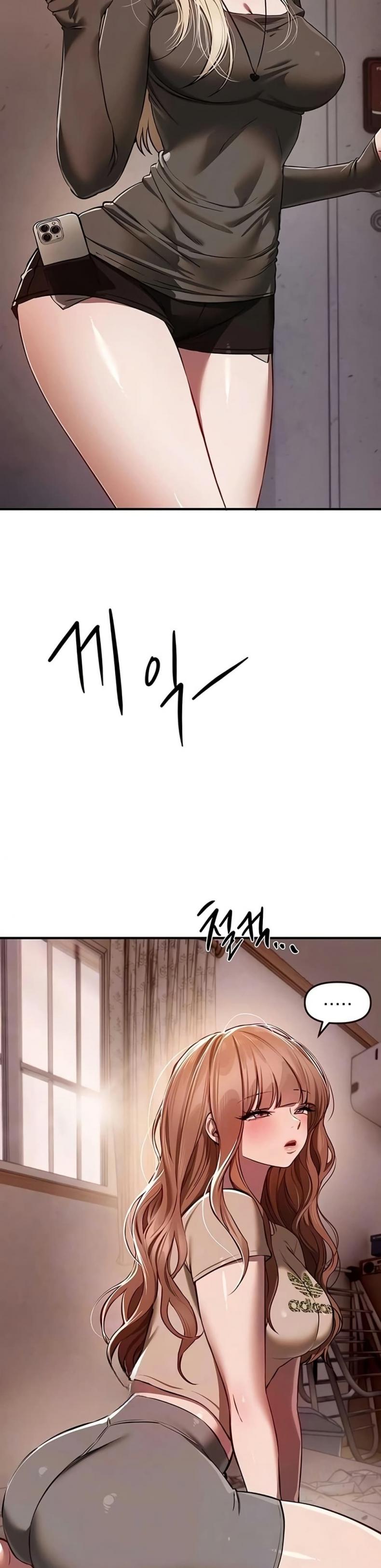 Beautiful Days - หน้า 6