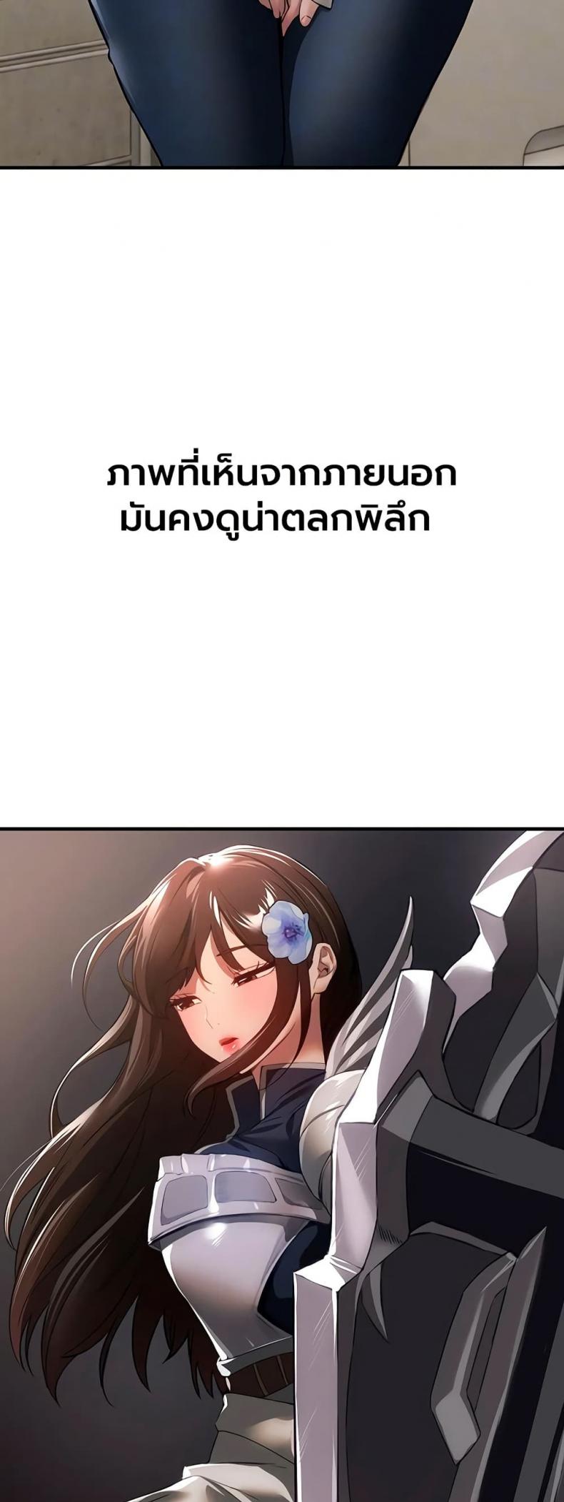 Beautiful Days - หน้า 18