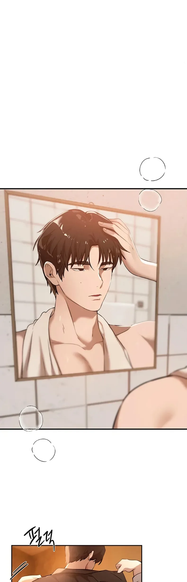 Beautiful Days - หน้า 46
