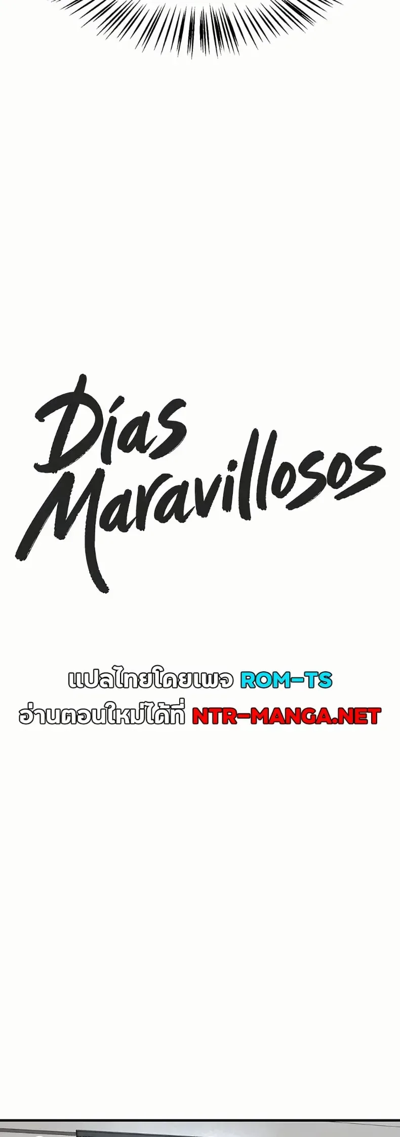 Beautiful Days - หน้า 14