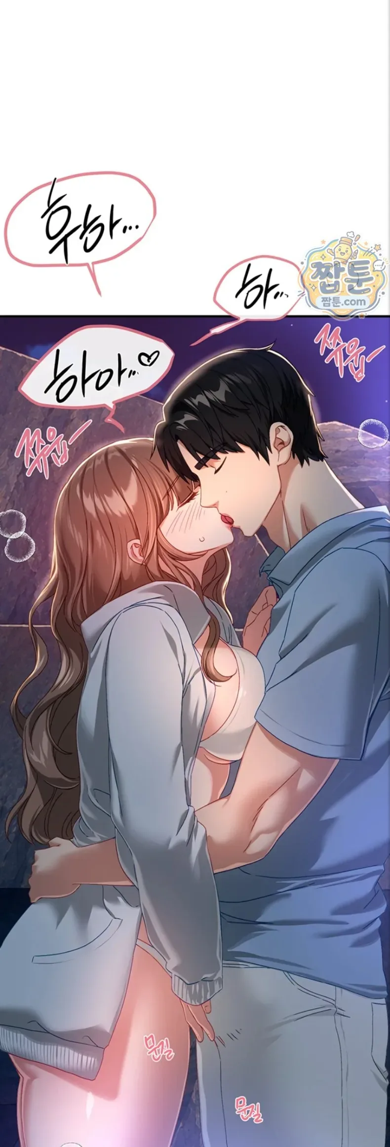 Beautiful Days - หน้า 20