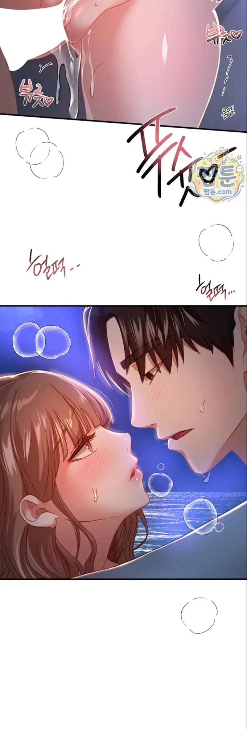 Beautiful Days - หน้า 38