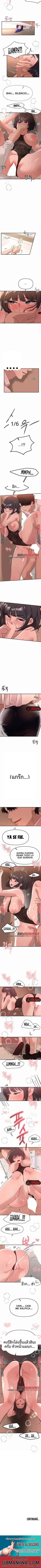 Beautiful Days - หน้า 4
