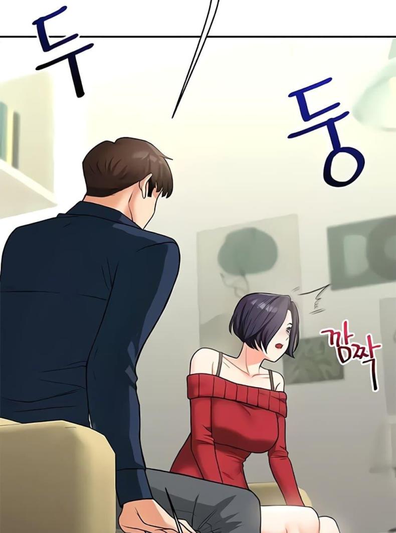 Relationship Reversal - หน้า 2